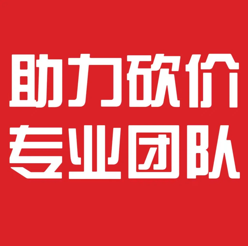 整理了一下怎么助力拼多多的工单，集中在这几类
