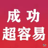 那次拼多多如何快速助力成功的经历，我再也不想硬扛了