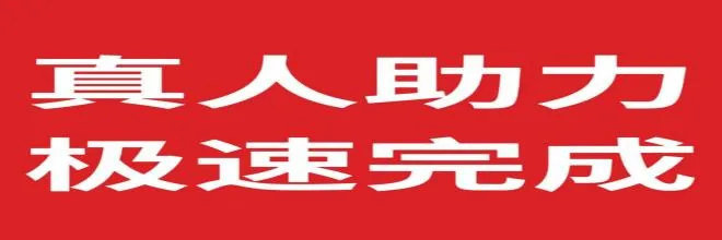 广州群友又问助力差一刀，我把答案再贴一遍