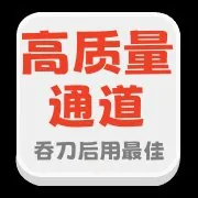 朋友找我助力拼多多，结果差一刀卡了三天