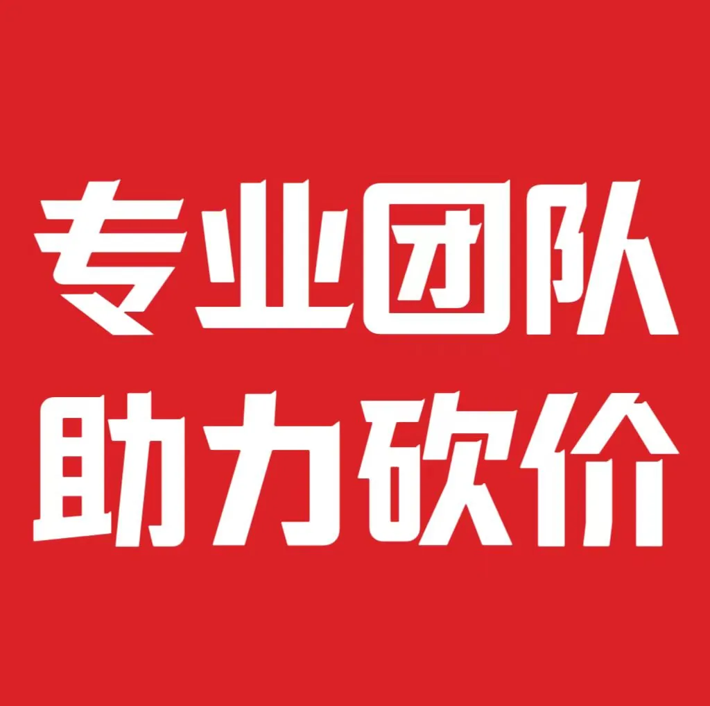 拼多多助力网站在线咋找？群友问了好几遍