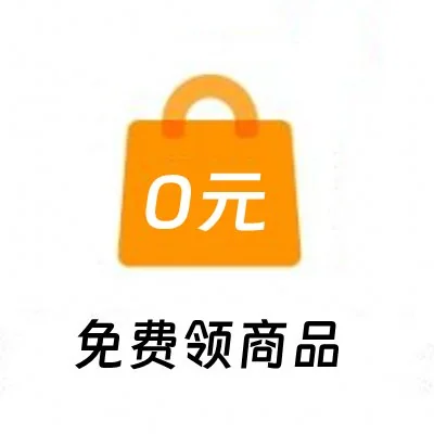 拼多多助力-拼多多-〔免费领商品〕-50人帮你砍（高质量·真人助力）多送5刀只限今天
